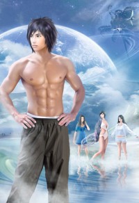 谋略（女穿男）