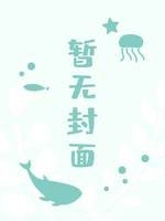 《旷野》