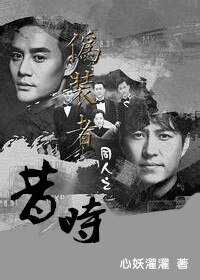 《(BL/综影视同人)昔时梦回》